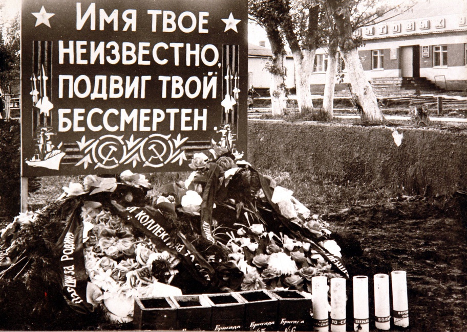 Из архива Верхопенского филиала Ивнянского историко-краеведческого музея